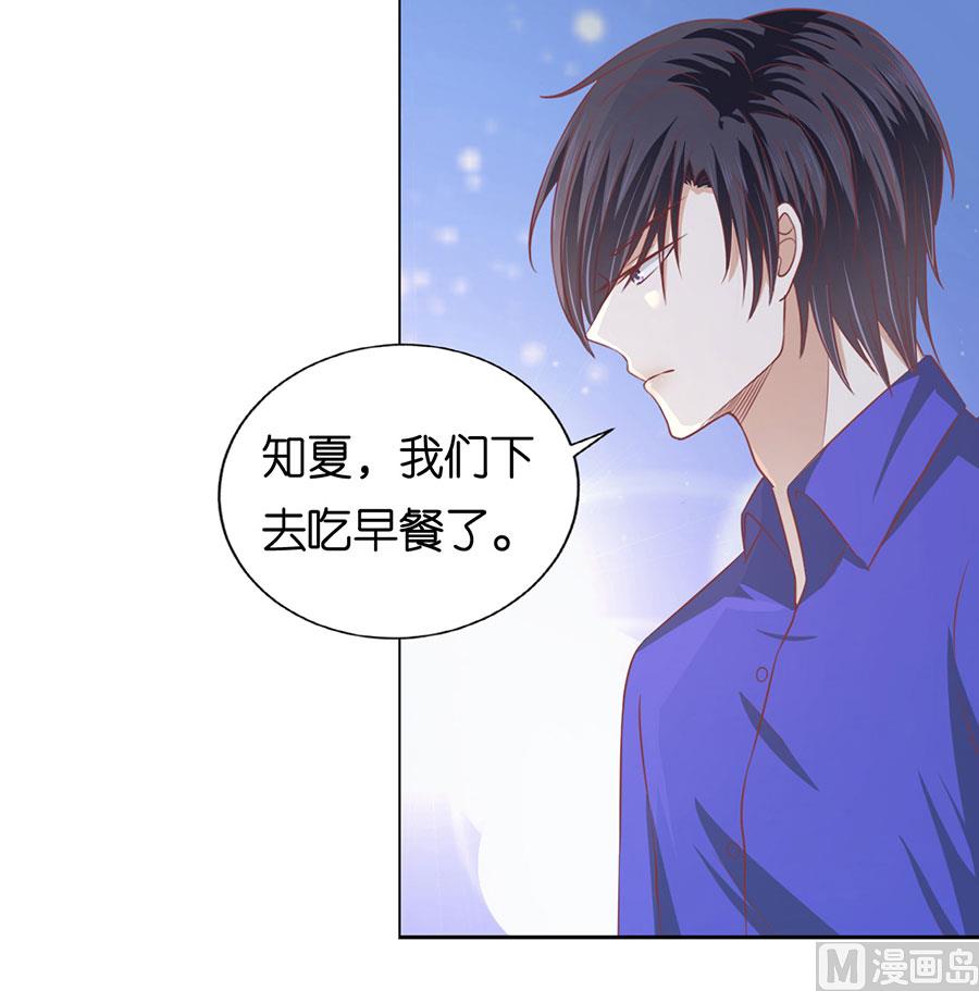 第164话 这辈子我认定她了 2-第164话