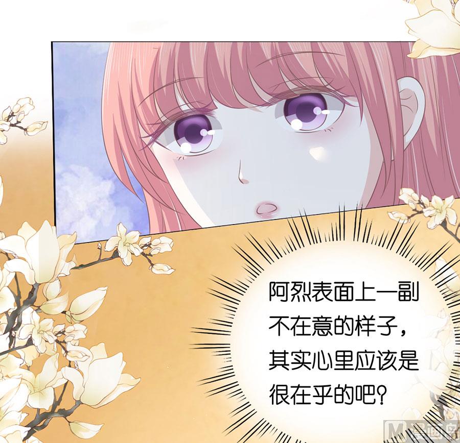 第164话 这辈子我认定她了 2-第164话