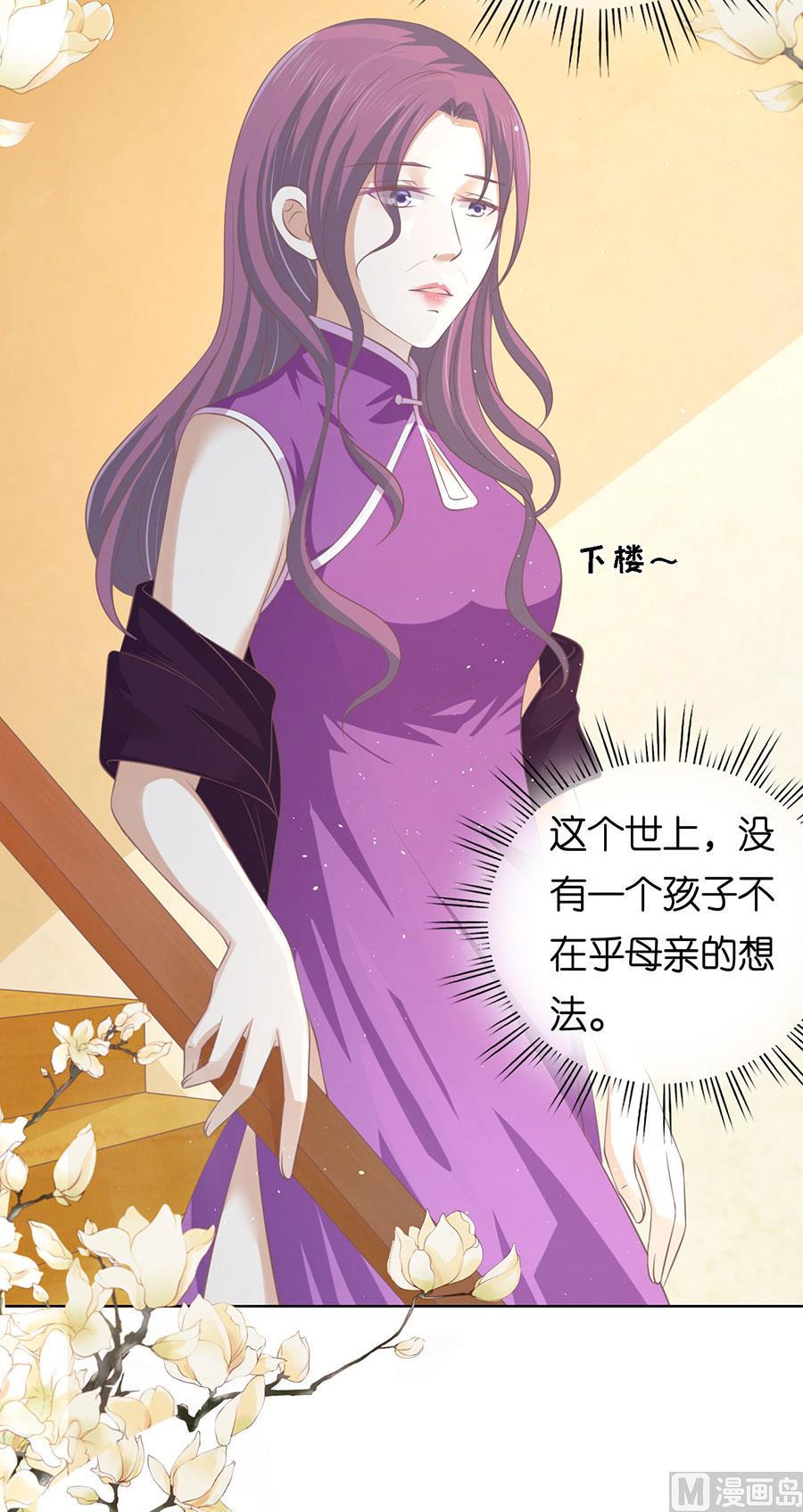 第164话 这辈子我认定她了 2-第164话
