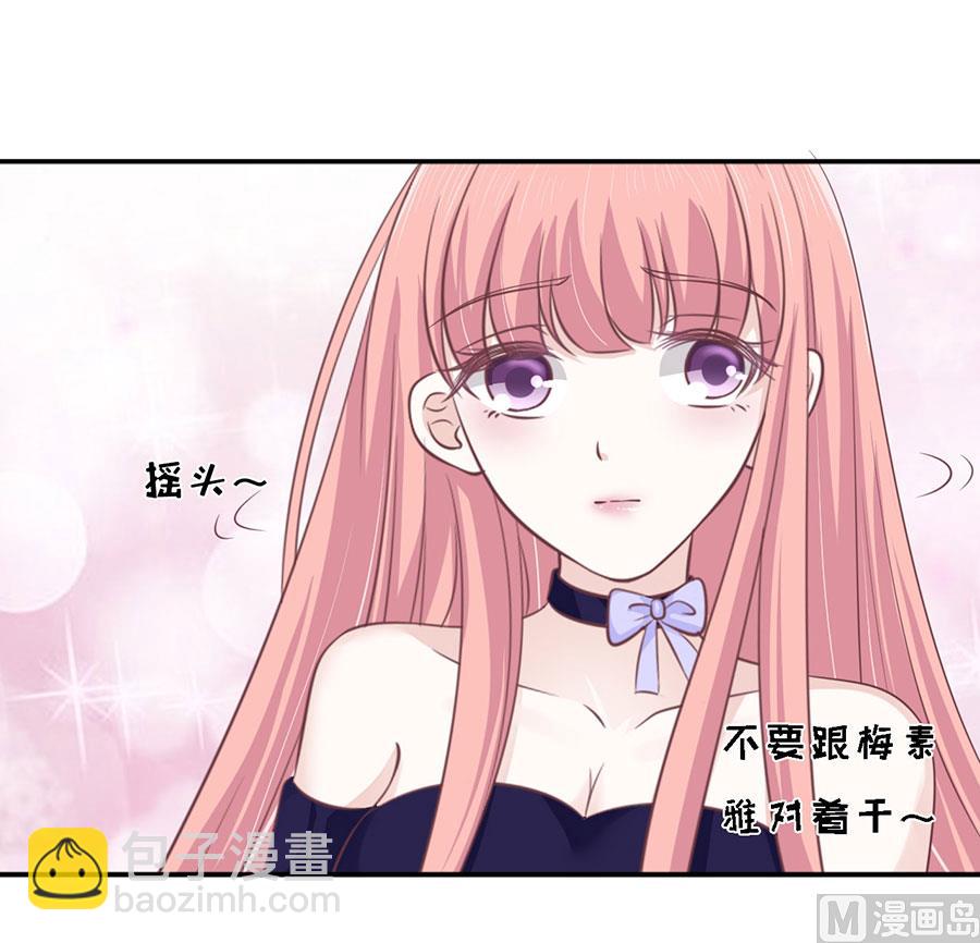 第164话 这辈子我认定她了 2-第164话