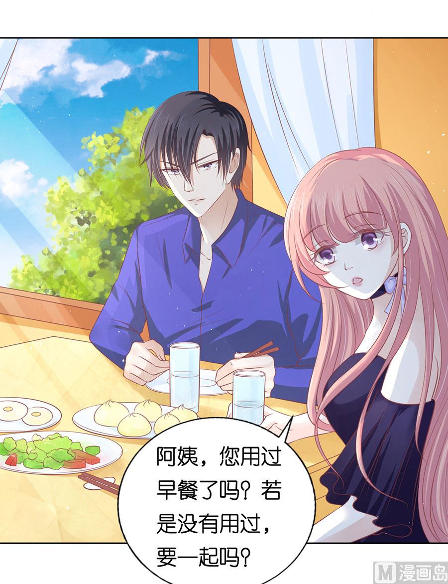 第164话 这辈子我认定她了 2-第164话