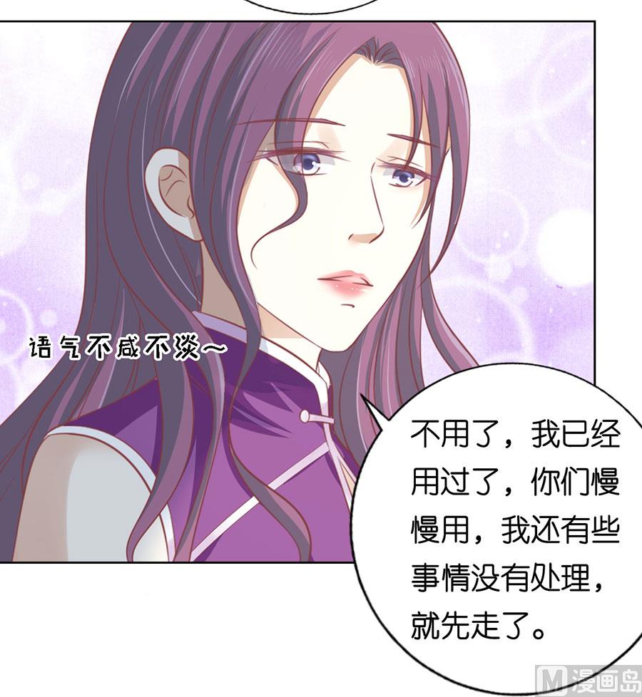 第164话 这辈子我认定她了 2-第164话