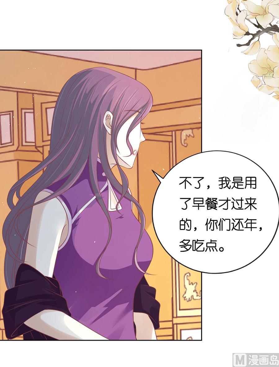 第164话 这辈子我认定她了 2-第164话