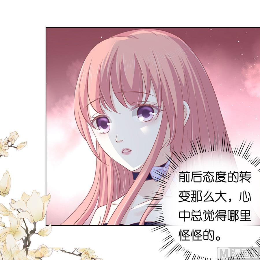 第164话 这辈子我认定她了 2-第164话