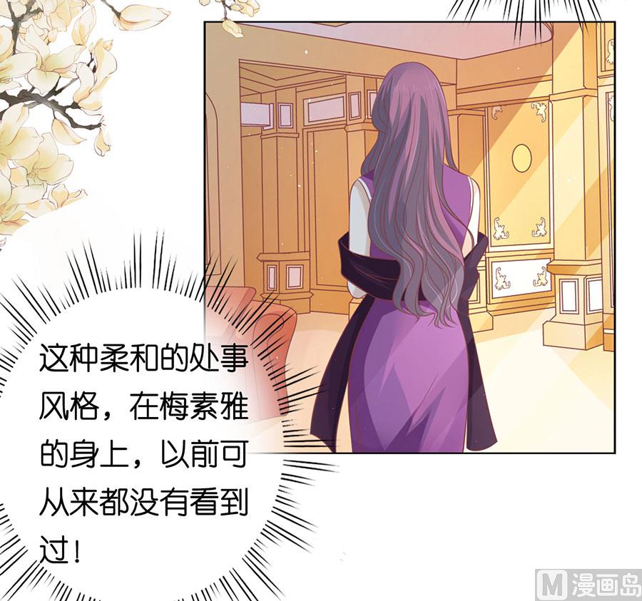 第164话 这辈子我认定她了 2-第164话
