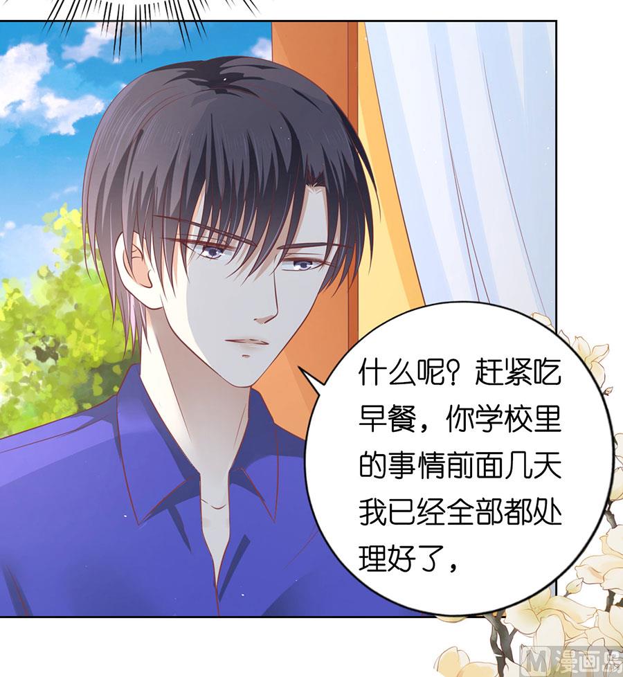 第164话 这辈子我认定她了 2-第164话