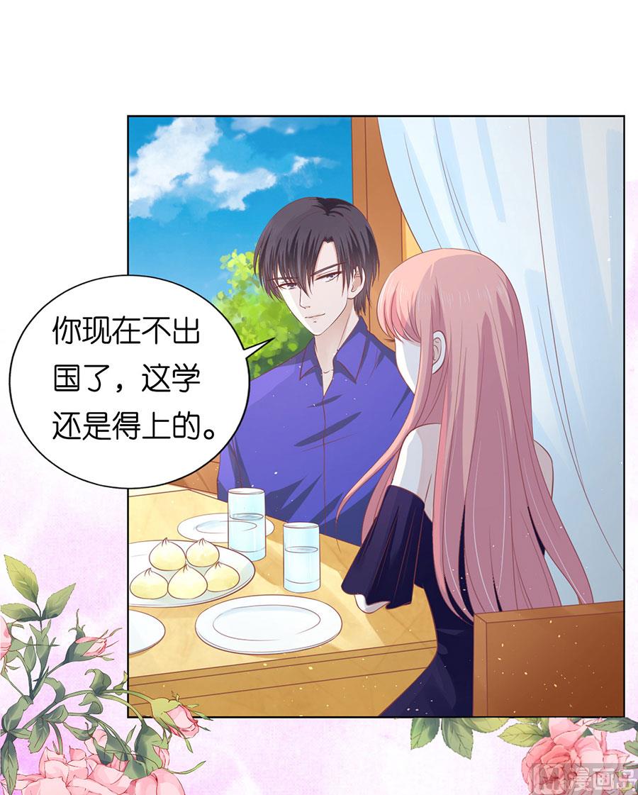 第164话 这辈子我认定她了 2-第164话