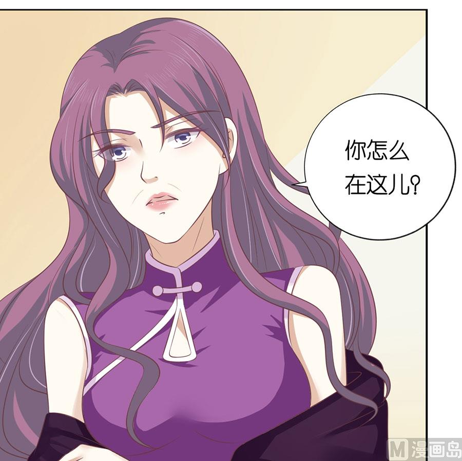 第164话 这辈子我认定她了 2-第164话