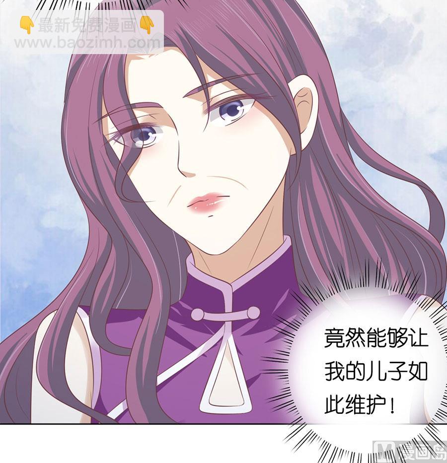 第164话 这辈子我认定她了 2-第164话