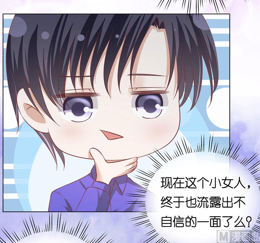第166话 为什么选择和我在一起 2-第166话