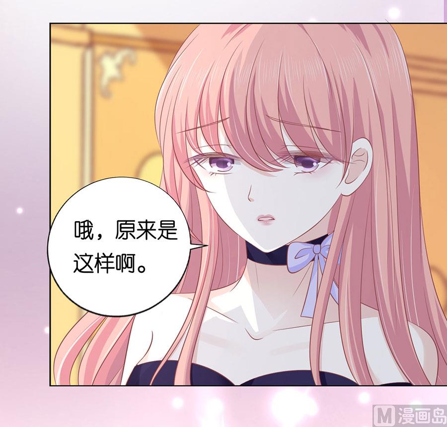 第166话 为什么选择和我在一起 2-第166话