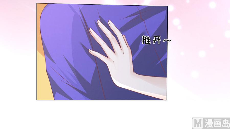 第166话 为什么选择和我在一起 2-第166话