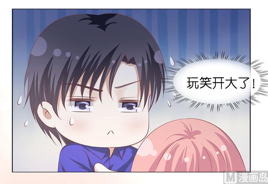 第166话 为什么选择和我在一起 2-第166话