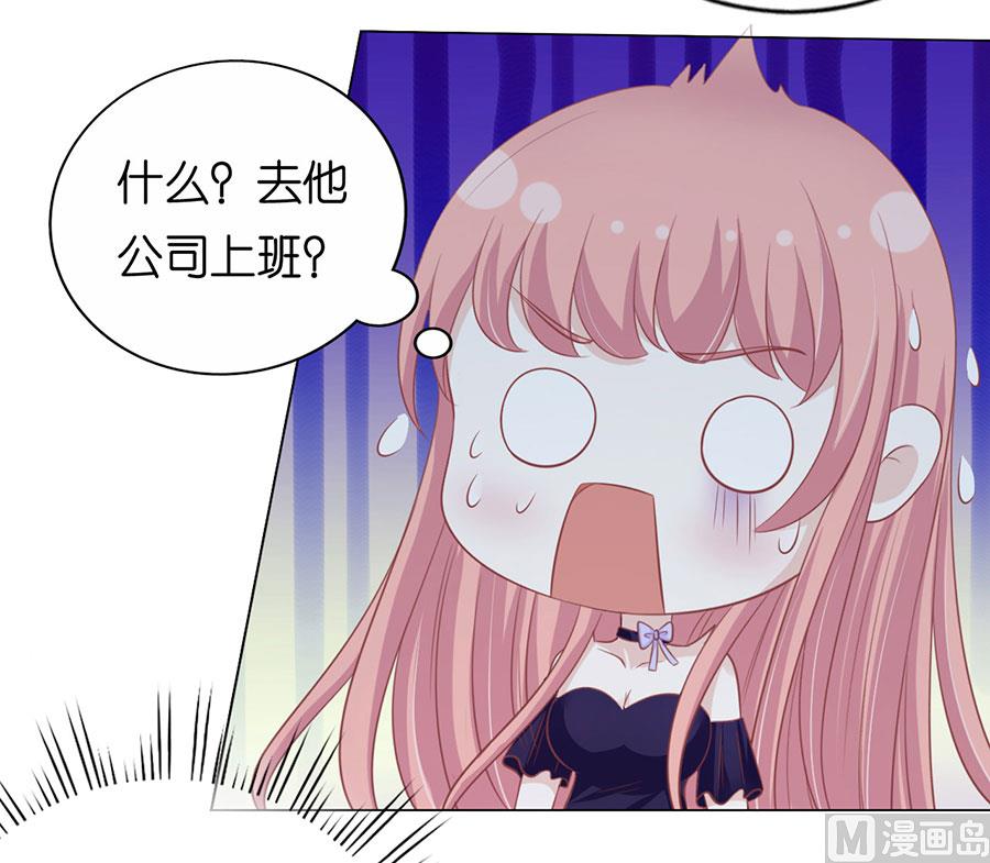 第166话 为什么选择和我在一起 2-第166话