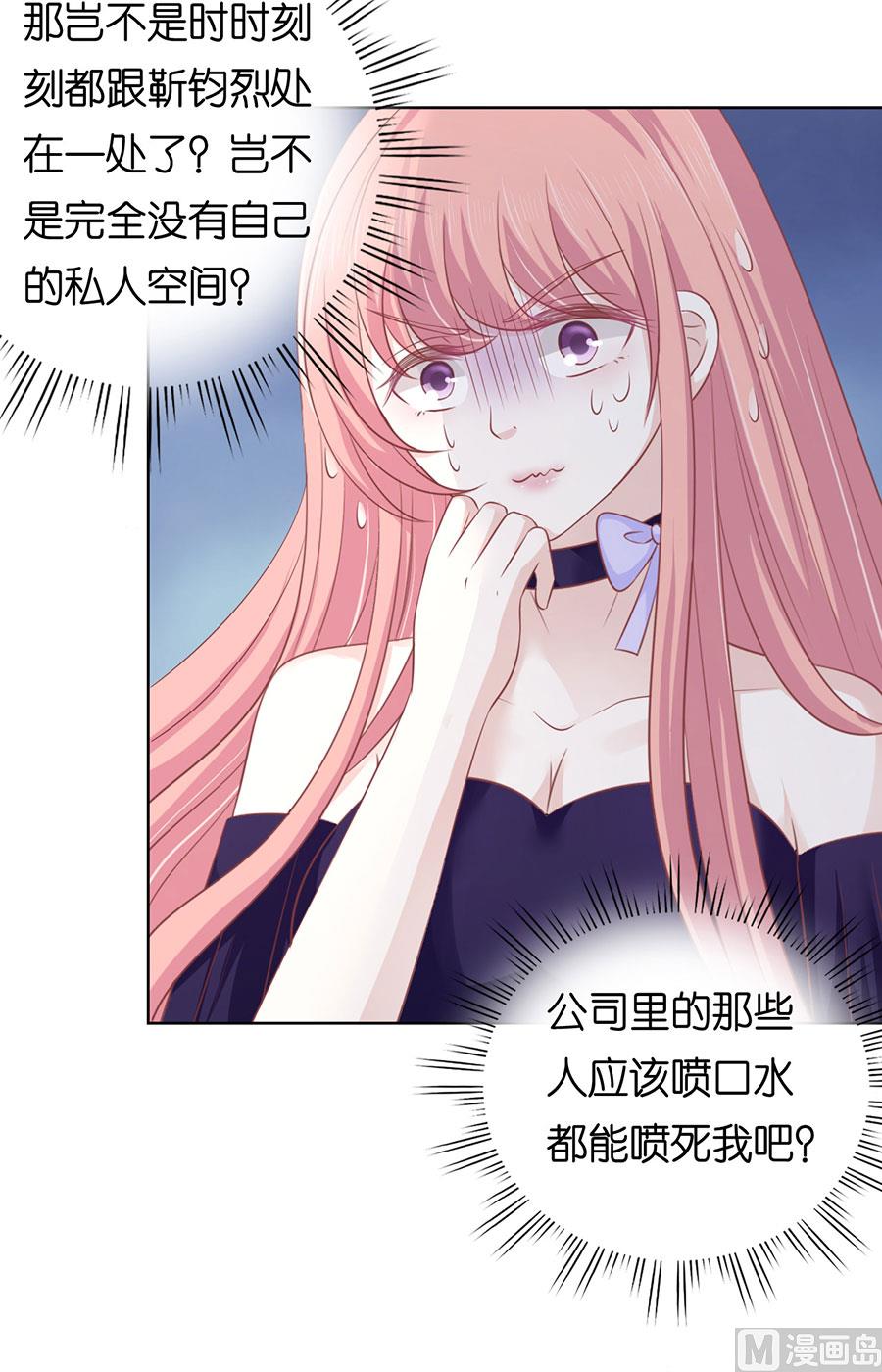 第166话 为什么选择和我在一起 2-第166话