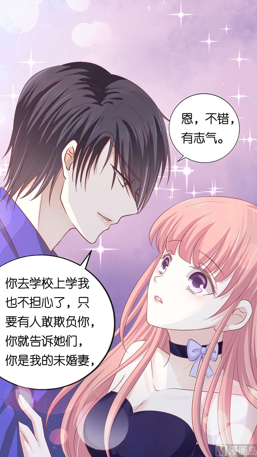 第166话 为什么选择和我在一起 2-第166话