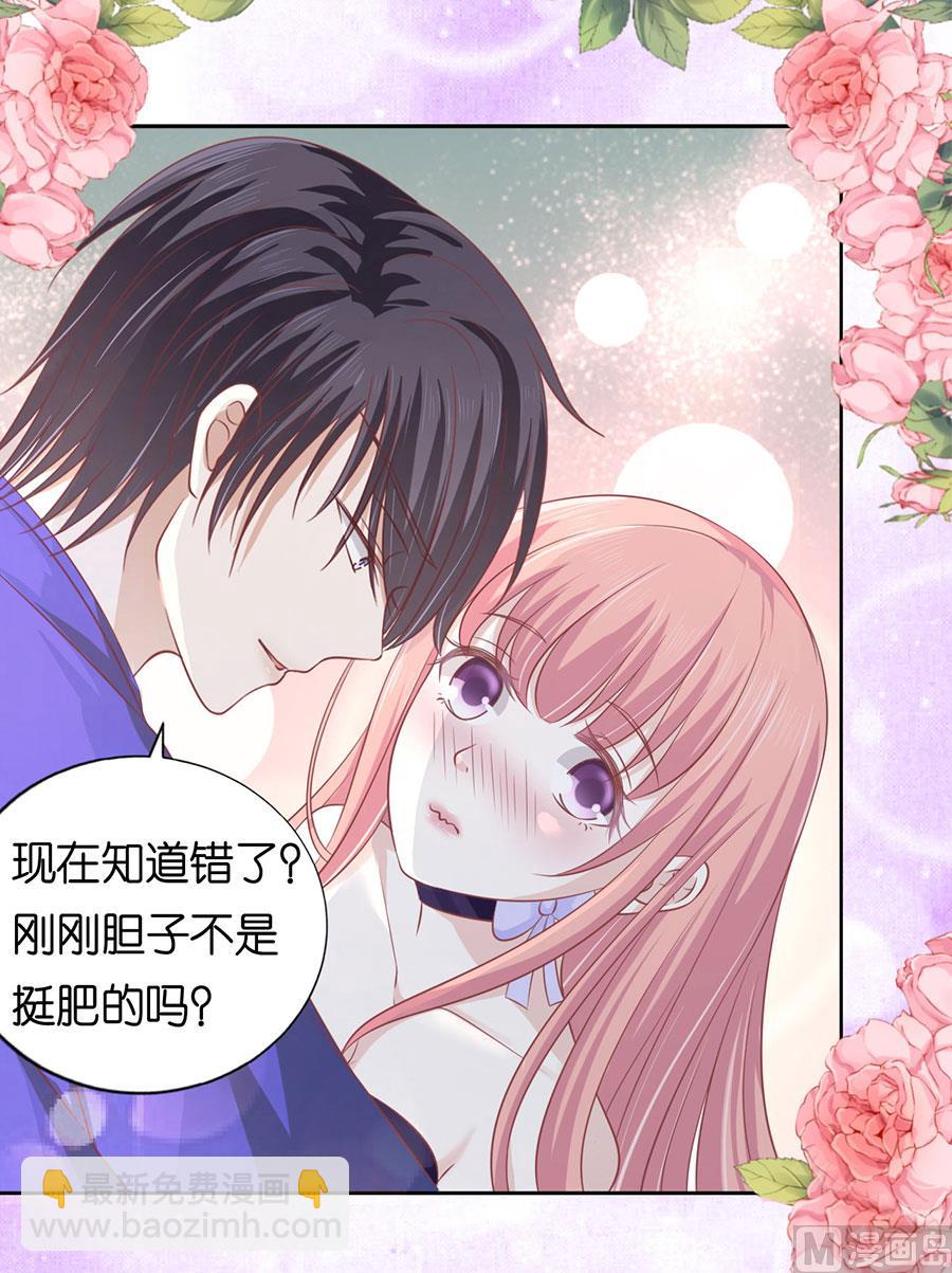 第166话 为什么选择和我在一起 2-第166话