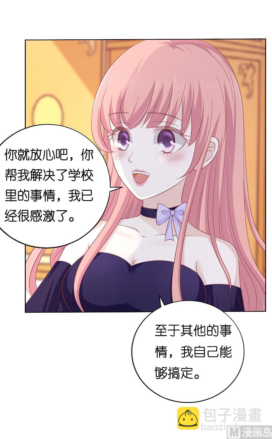 第166话 为什么选择和我在一起 2-第166话