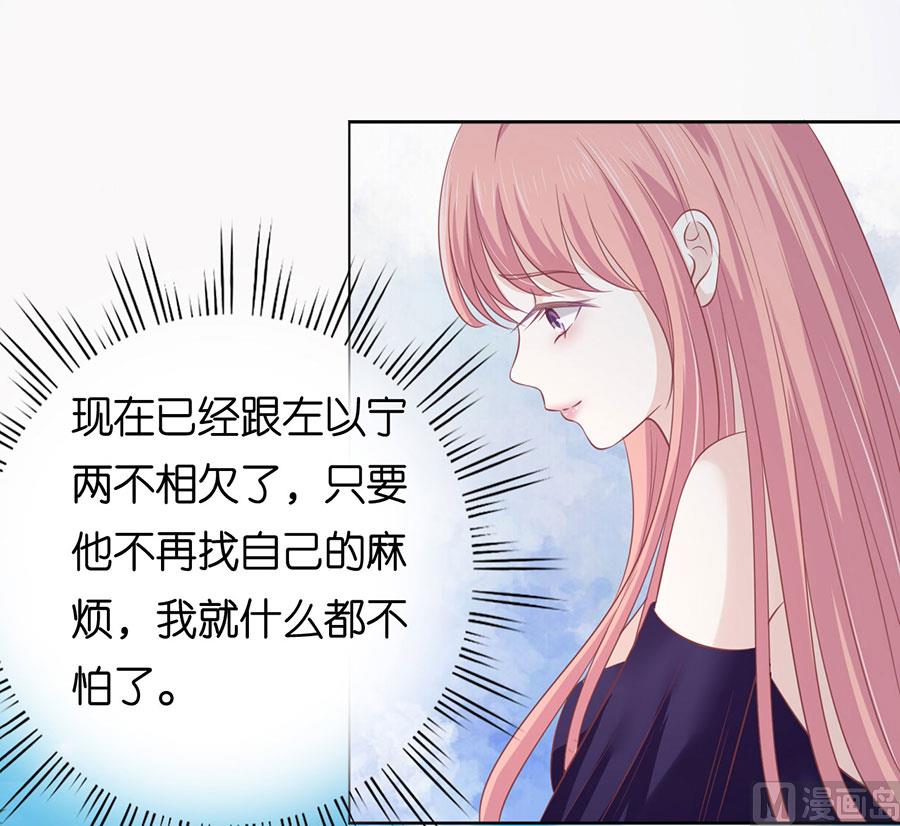 第166话 为什么选择和我在一起 2-第166话