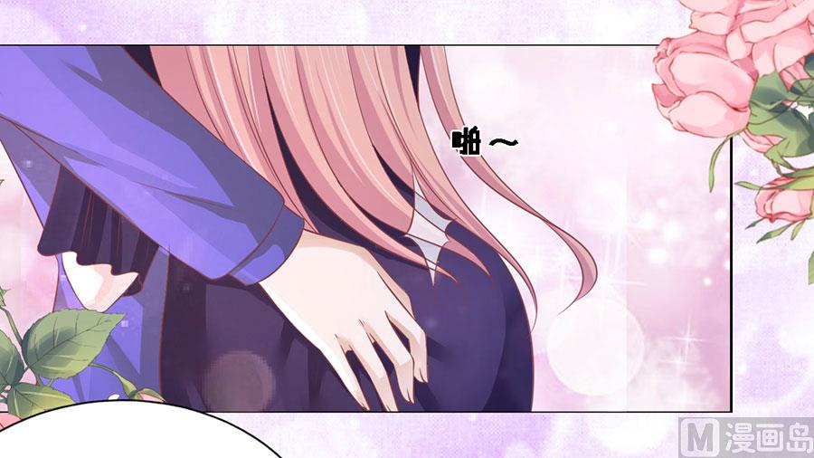 第166话 为什么选择和我在一起 2-第166话