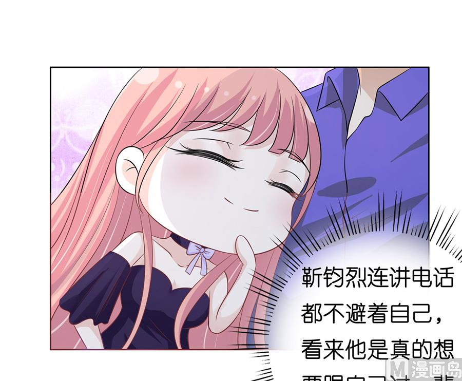 第168话 我蓄谋已久-第168话
