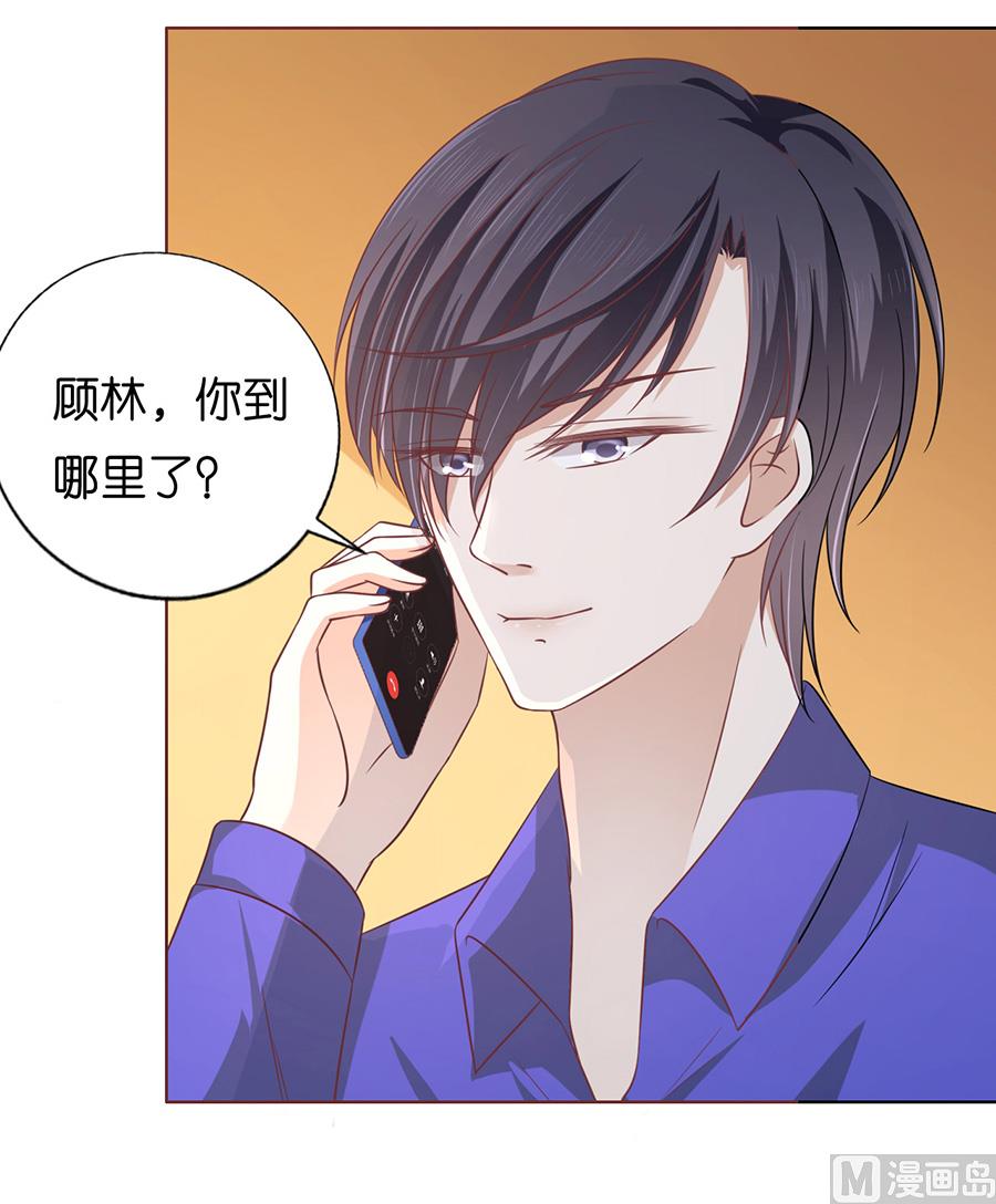第168话 我蓄谋已久-第168话