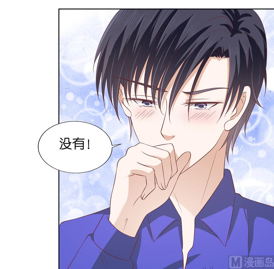 第168话 我蓄谋已久-第168话