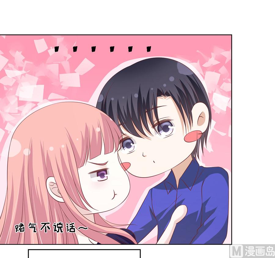 第168话 我蓄谋已久-第168话