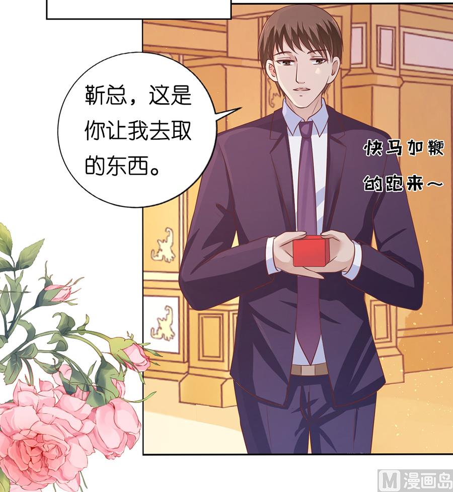 第168话 我蓄谋已久-第168话