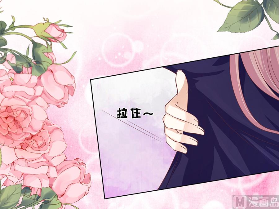第168话 我蓄谋已久-第168话