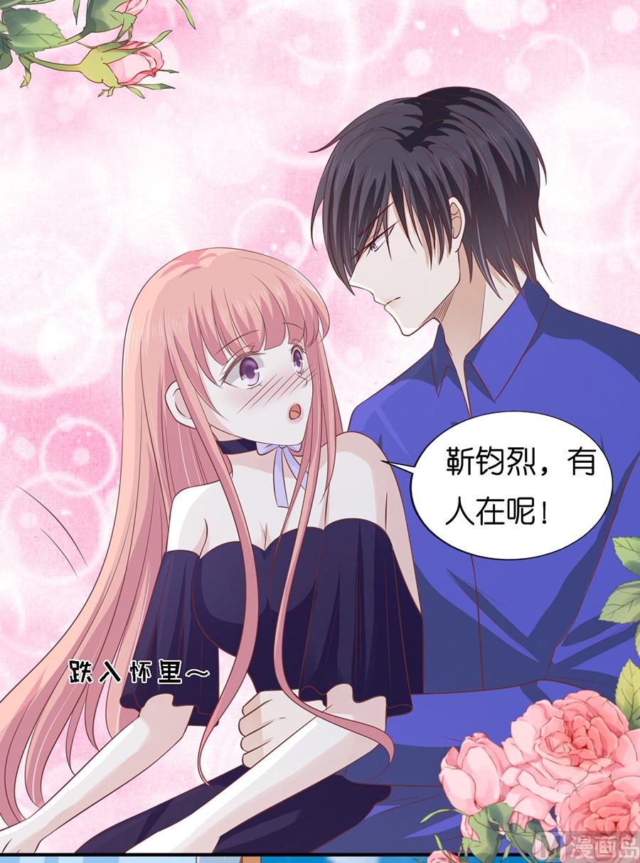 第168话 我蓄谋已久-第168话