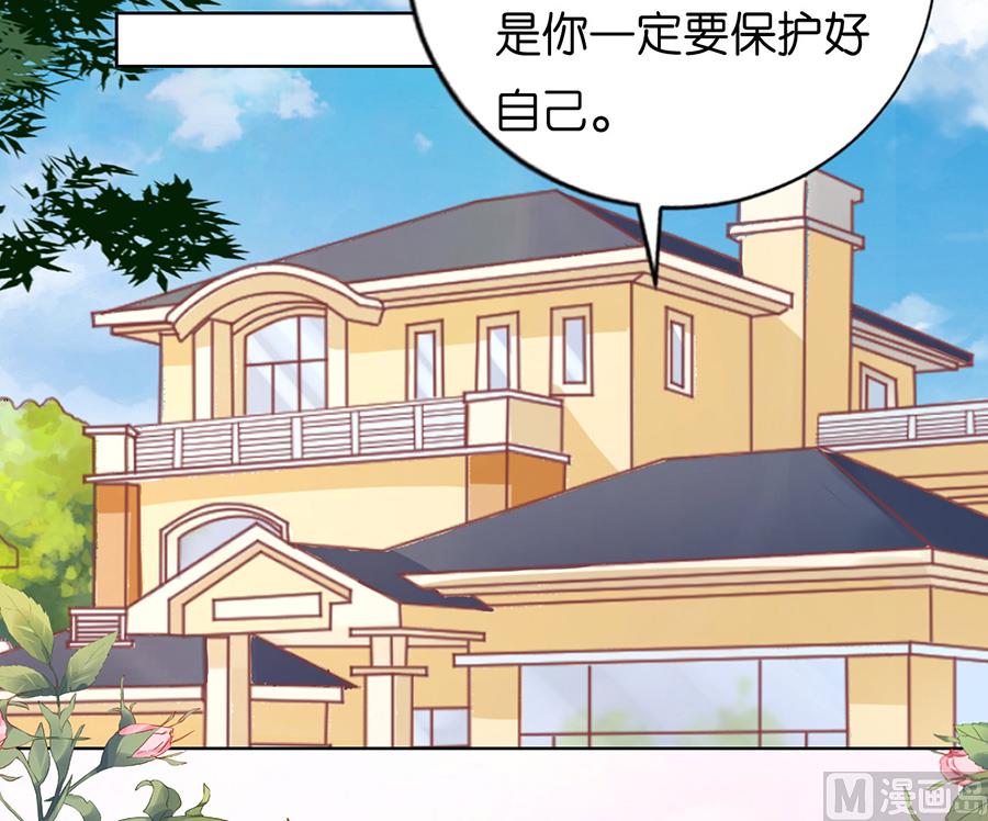第168话 我蓄谋已久-第168话