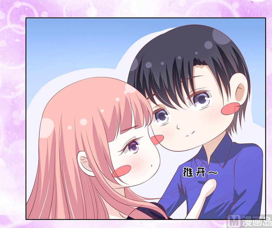 第168话 我蓄谋已久-第168话
