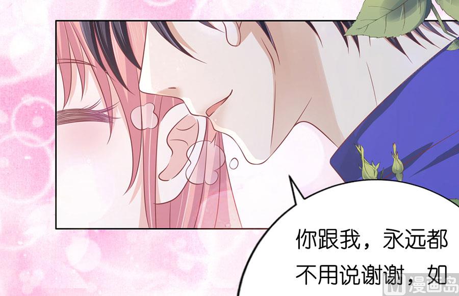 第170话 各方心思-第170话