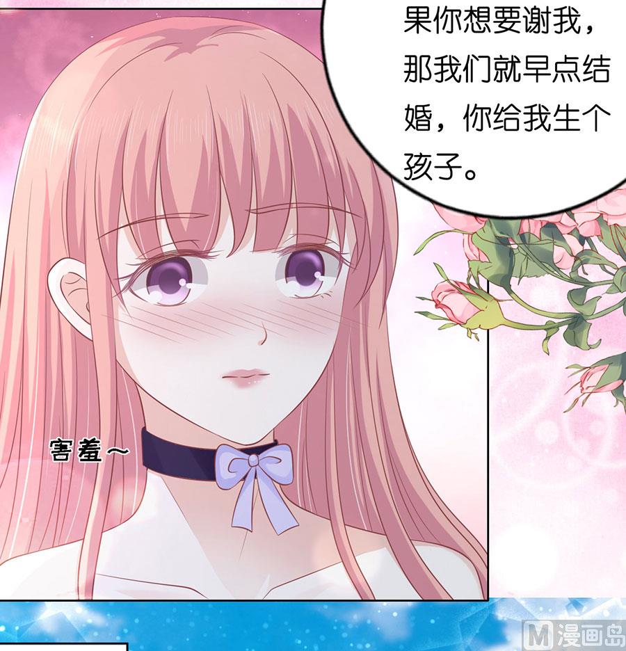 第170话 各方心思-第170话