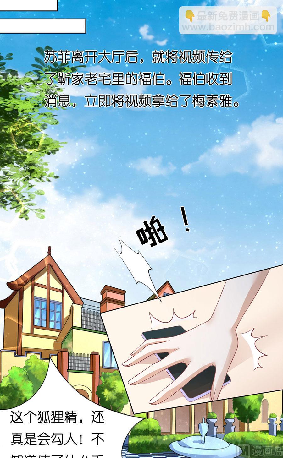 第170话 各方心思-第170话