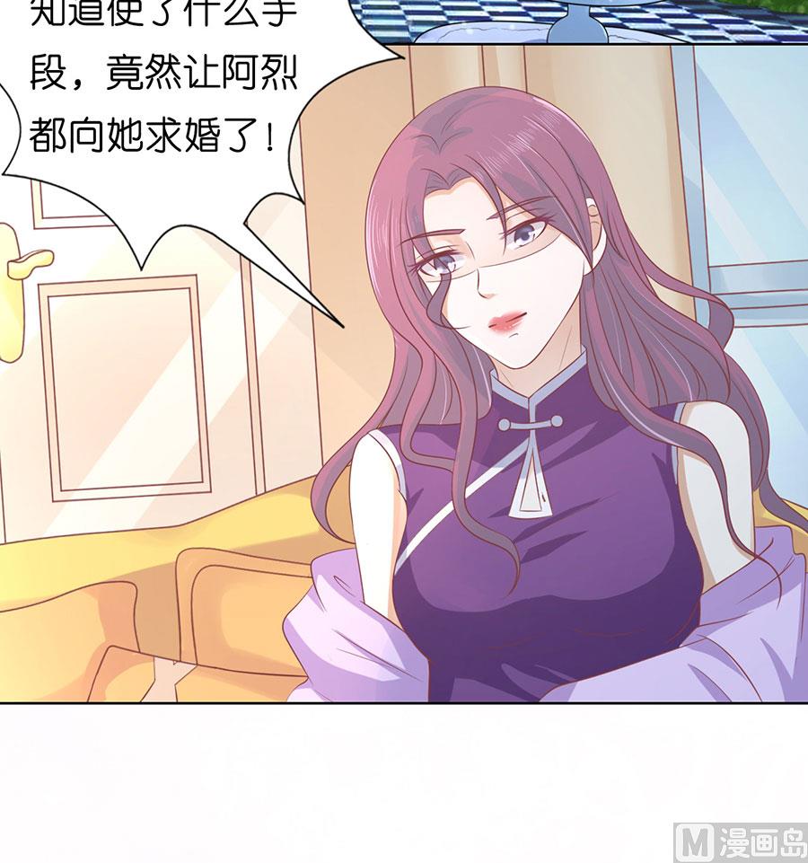 第170话 各方心思-第170话