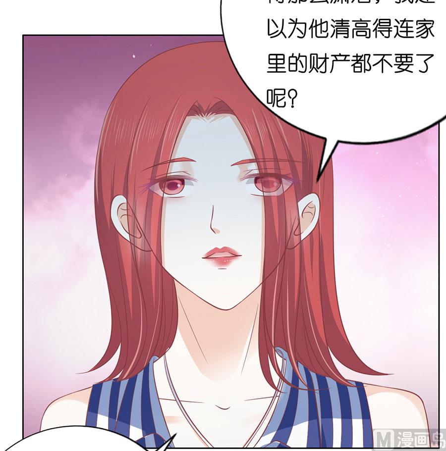 第170话 各方心思-第170话