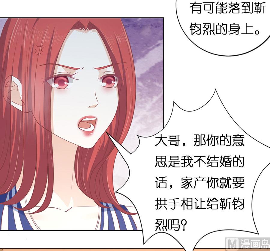 第170话 各方心思-第170话