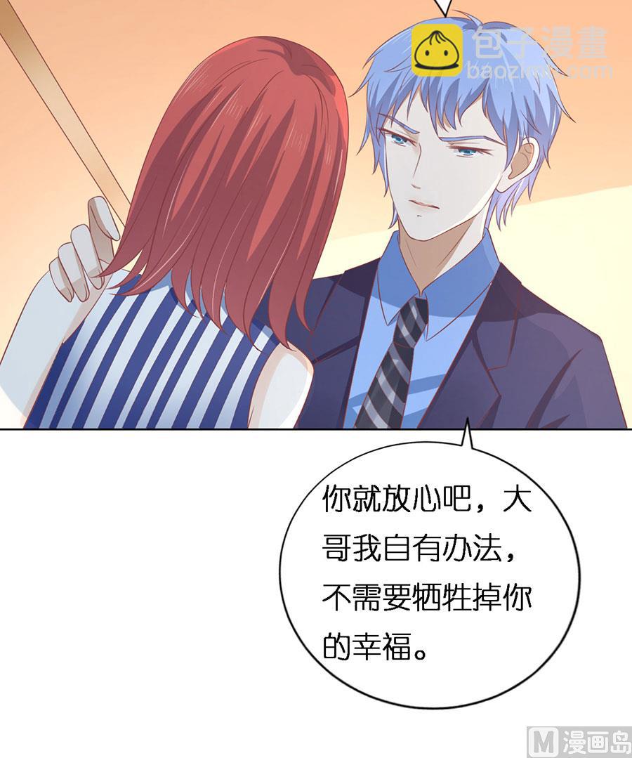 第170话 各方心思-第170话