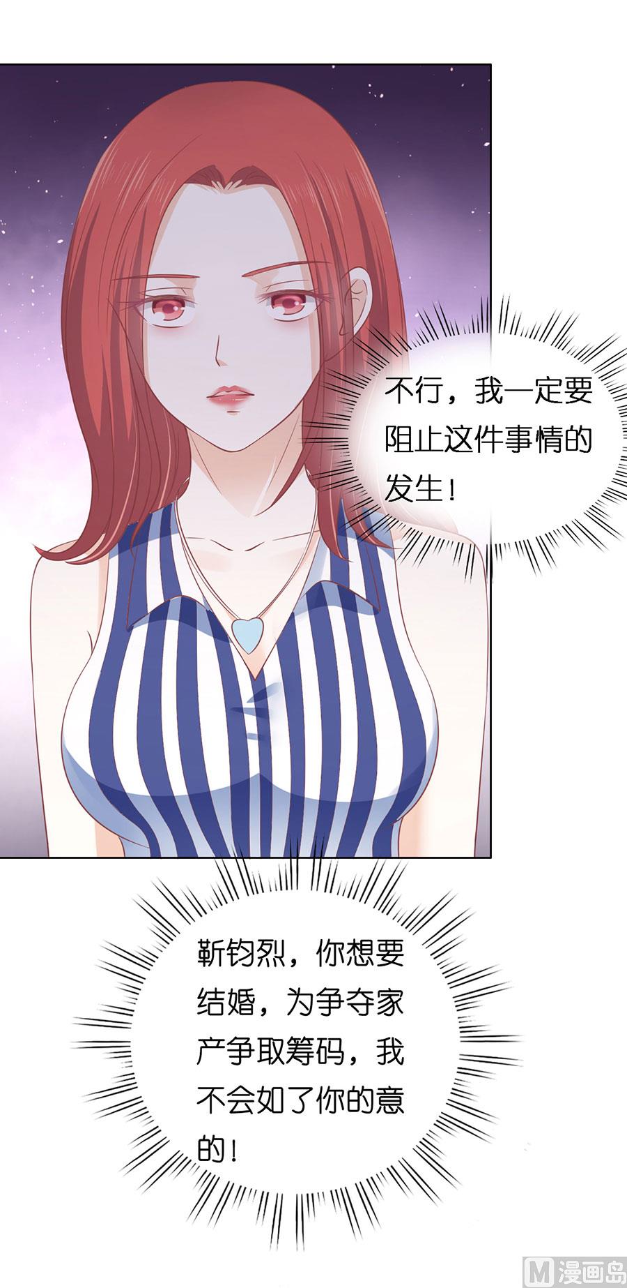 第170话 各方心思-第170话