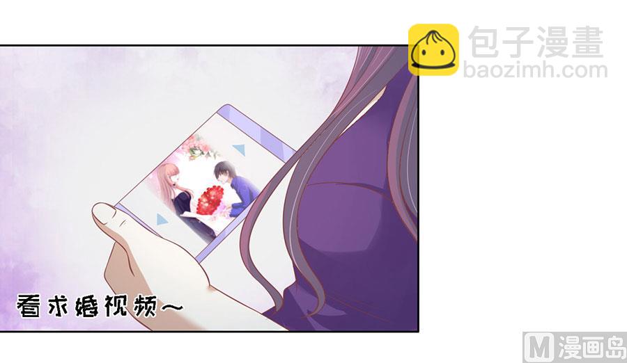 第170话 各方心思-第170话