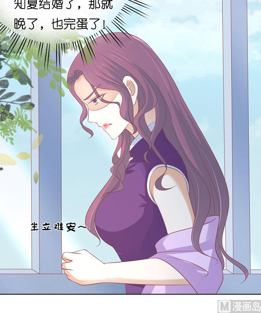 第170话 各方心思-第170话