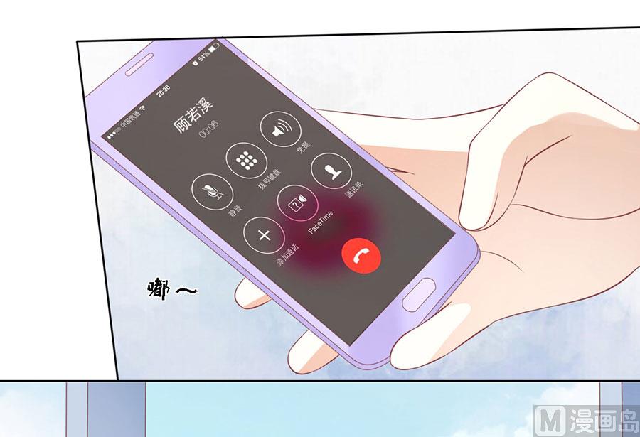 第170话 各方心思-第170话