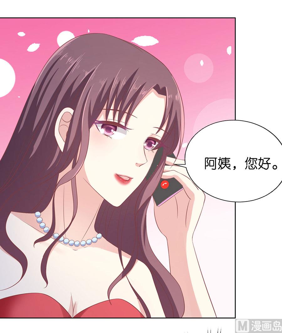第170话 各方心思-第170话