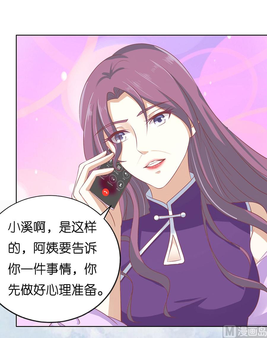 第170话 各方心思-第170话