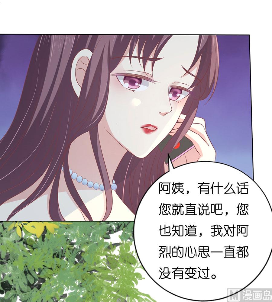 第170话 各方心思-第170话