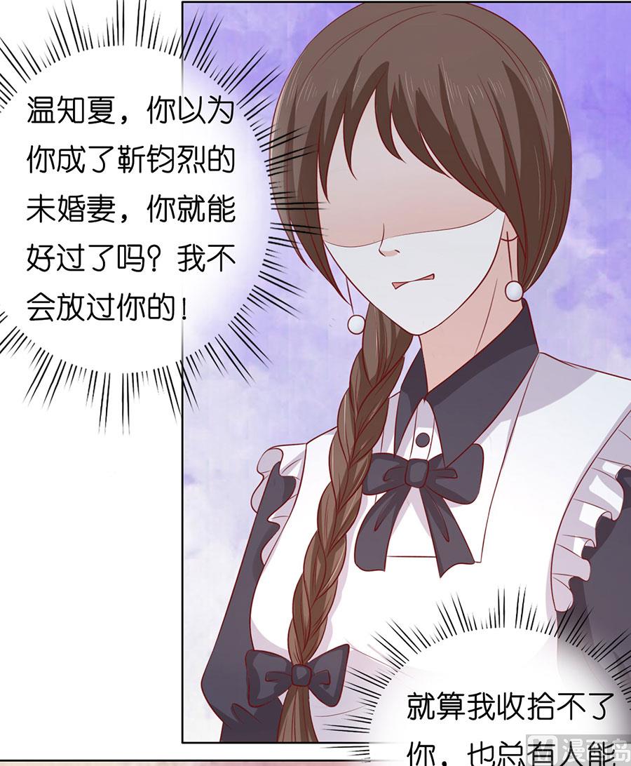 第170话 各方心思-第170话