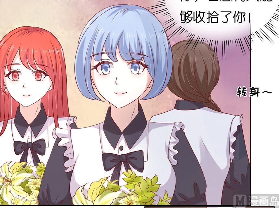 第170话 各方心思-第170话