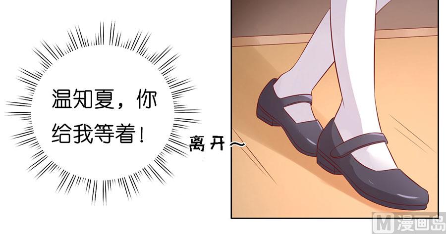 第170话 各方心思-第170话